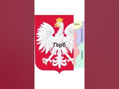 Польща інтересні факти #польща - YouTube