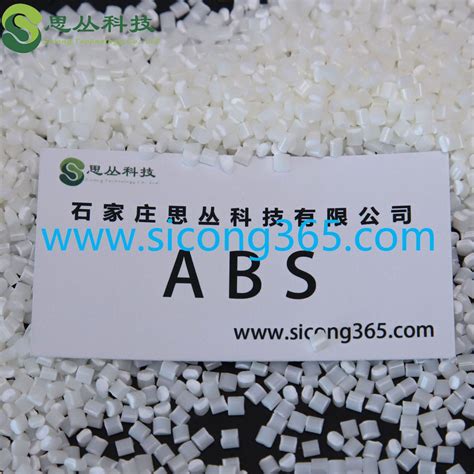 Injection Molding Grade Lg Abs Af B C S Abs Resin With Flame