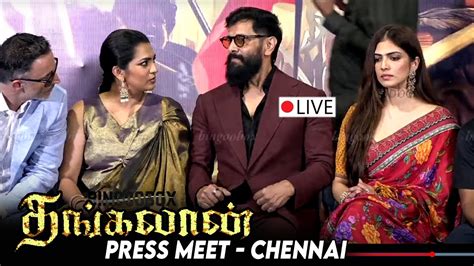 LIVE Thangalaan Press Meet Chennai Chiyaan Vikram Pa Ranjith