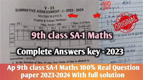 Ap Sa1 9th Class Maths 💯 Real Question Paper And Answer 20239th Class