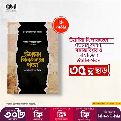 social media book post design  behance