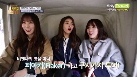 GFriend Europe That GFriend Loves Cut Business Lessons With Yuju