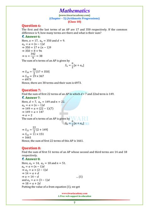 Ncert Solutions For Class 10 Maths Chapter 5 Exercise 53 Ap In Pdf