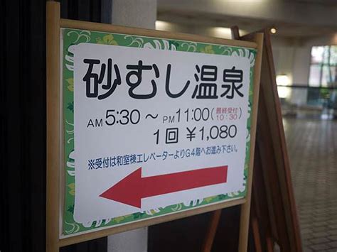 【鹿兒島指宿】2023景點推薦：砂浴、日本最南端有人車站、龍宮神社 美奈子的微旅行