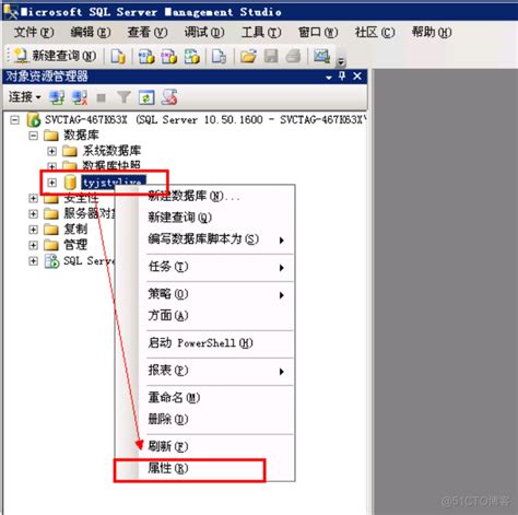 Sqlserver数据库日志太大收缩方法 51cto博客 Sqlserver日志收缩