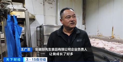 “3·15”晚会曝光，监管雷霆出击！“梅菜扣肉”涉事企业，被现场查封2万余盒！腥臭扑鼻，污水横流 槽头 新浪财经 新浪网