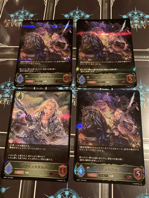 Yahooオークション Shadowverse Evolve シャドウバース エボルヴ 創