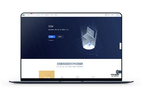 酷盾安全 好用实惠免备案高防cdn 自带waf防cc功能 Vps推荐网