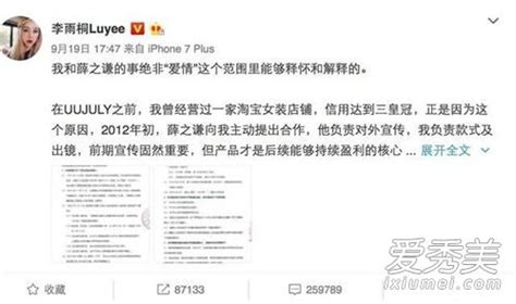 薛之谦人设崩塌 薛之谦代言被撤 面临巨额违约金是怎么回事娱乐新闻海峡网