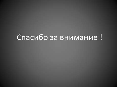 Бизнес-идея: батутный центр - презентация онлайн