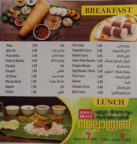 Grand Pepper Restaurant Meena Bazaar Dubai Menu Contact Number