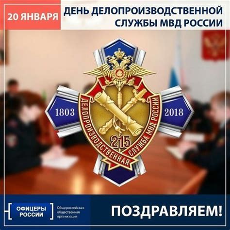 Открытка Поздравляем!