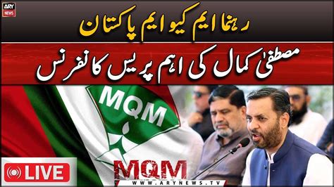 LIVE MQM Leader Mustafa Kamal Important Press Conference ARY News