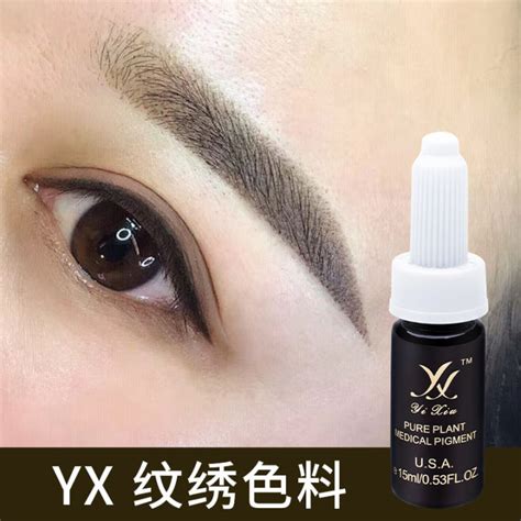 Yx Easy Embroidery Permanent Makeup Pigment Pure Plant Genuine Pattern