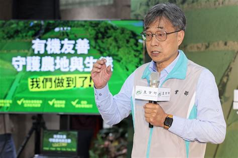 農業部綠色環境給付農民有感致力落實守護農地與生態 生活 三立新聞網 Setncom