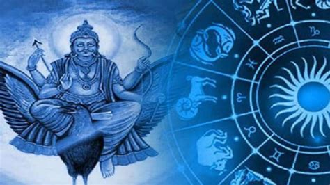 Shani Gochar 2023 Effect Shani Sadesati And Dhaiya Start On These Zodiac Signs Shani Gochar