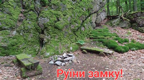 Пошук на старих руїнах! - YouTube
