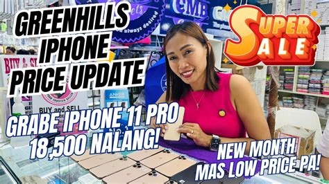 IPHONE PRICE UPDATE DITO SA LEGIT SELLER SA GREENHILLS NEW STOCK ALERT