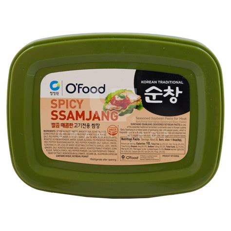 Soybean Paste Spicy (Green) – Umami Shop Canada