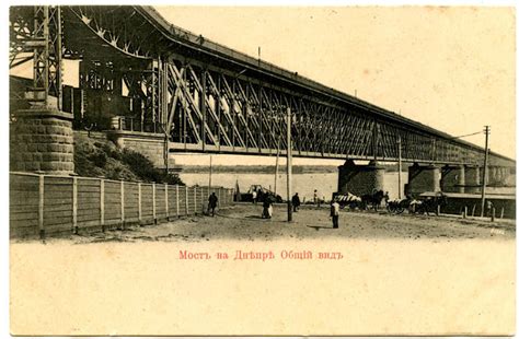 Днепровский (Амурский) мост: broskostudio — LiveJournal