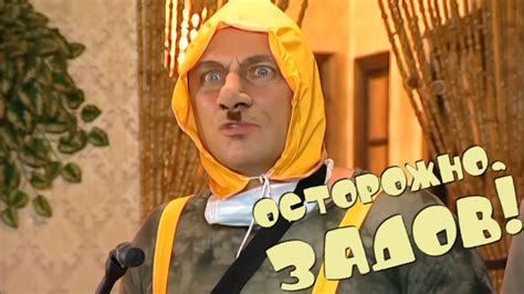 "Осторожно, Задов!" 25 серия: "Подкидыш" (HD) - YouTube