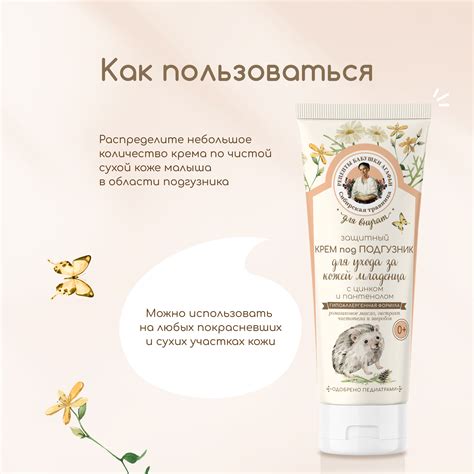 Рецепты бабушки Агафьи 100 мл купить по цене 189 ₽ в интернет-магазине ...