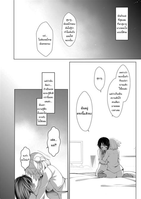 ถาเปนเธอคงจะดกวาน French letter Fujisaki Hikari I Made My Idol Vtuber Classmate Sex