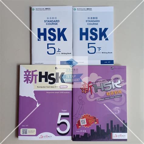 Jual Paket Buku Hsk Kumpulan Soal Ujian Writing Book Jilid Qr