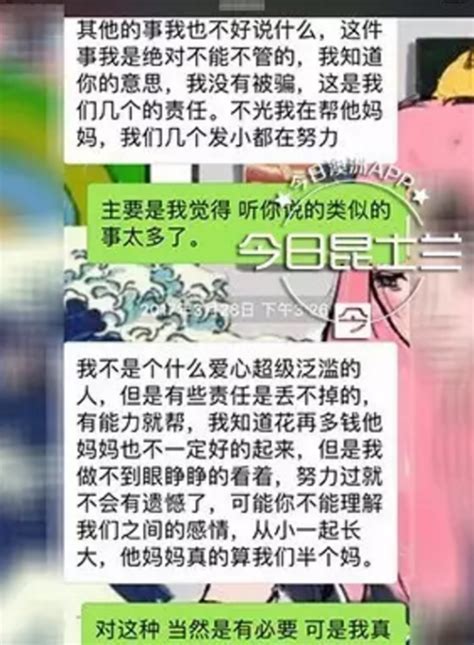 真“戏精”！澳中国留学生“戴800万钻戒”，被指偷窃、骗钱；自称为某地产大亨孙女，穿进口美特斯邦威！ 新西兰先驱报中文网