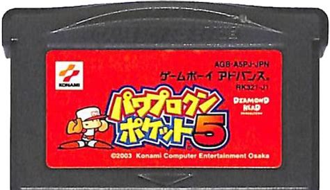 Gba パワプロクンポケット5 カートリッジのみ