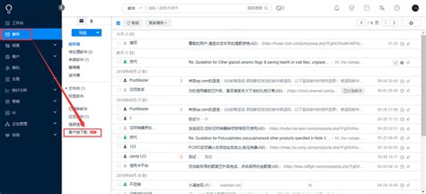 其他 Okki 桌面端下载地址 《okki Crm 常见问题》 极客文档