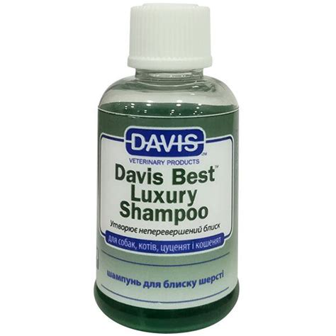 Купить Шампунь для блеска шерсти у собак и котов Davis Best Luxury ...