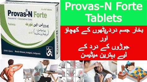 Provas N Forte Uses Provas N Forte Tablet Paracetamol Orphenadrine