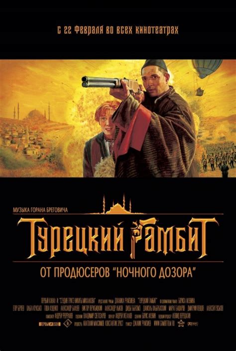 Top 10 Russian War Movies - REALITYPOD