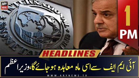 ARY News Headlines 1 PM 27th January 2023 YouTube