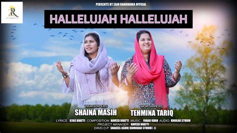 Hallelujah Hallelujah Official Video Tehmina Tariq And Shaina Masih