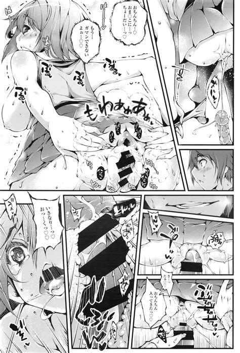 COMIC Tenma Page Nhentai Hentai Doujinshi And Manga