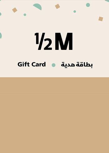 Buy Half Million 150 SAR gift card at a cheaper price | ENEBA