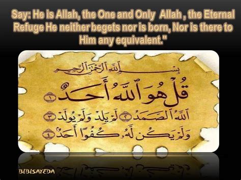 Surah Iklas Quran