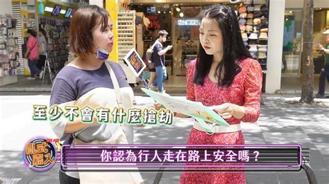 台灣擺脫行人地獄？民眾笑曝「上路很安全」：至少沒有搶劫｜四季線上4gtv