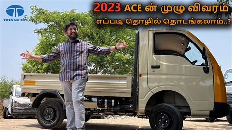 2023 TATA Ace Review in Tamil எவள கச சறபப அமசஙகள