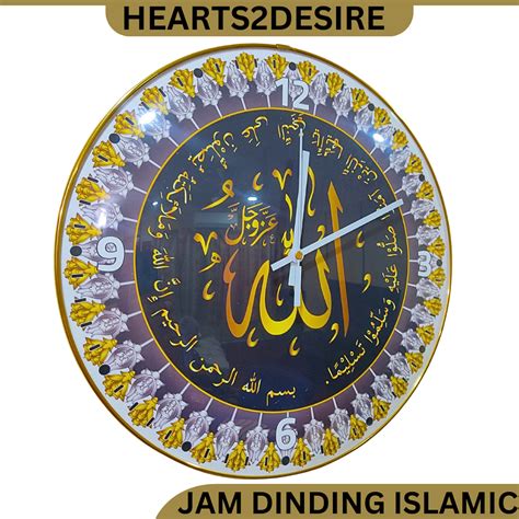 Jam Dinding Islamic Nama Allah Jam Kaca Kaligrafi Al Quran Large Wall