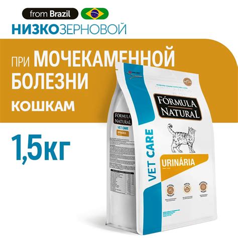 Сухой корм для кошек Formula Natural VET CARE URINARY диетический, при ...