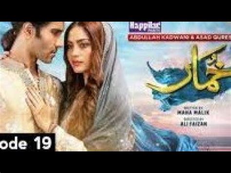 Khumar Next Episode 19 Khumar 19 Teaser Khumar 19 Promo YouTube