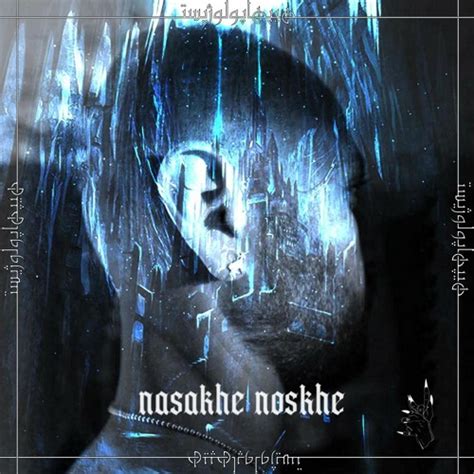 Stream Hiphopologist Nasakhe Noskhe Remix By Sezagods Listen