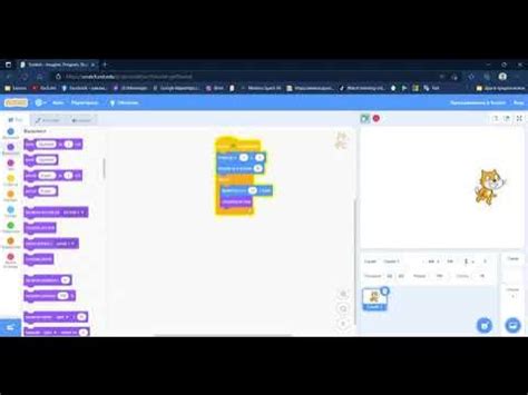 Скрач 1 част - YouTube