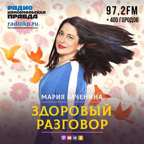 5 правил для дачников, чтобы не подорвать здоровье – Здоровый разговор ...