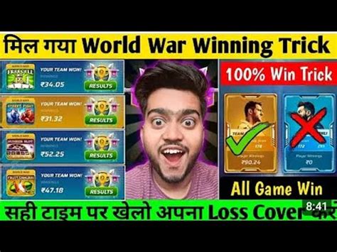 Winzo World War 100 Win Trick Winzo Me World War Kaise Jite Winzo