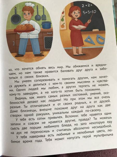 Книга: Личная безопасность - Лия Шарова. Купить книгу, читать рецензии ...
