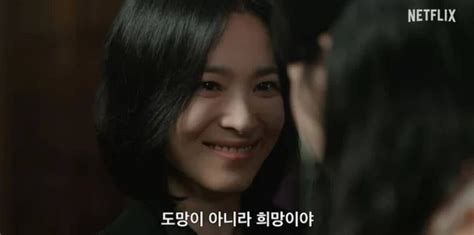 너네 주님 개빡쳤어 조커로 돌변한 송혜교의 소름돋는 예고장 더 글로리 시즌2 관심 폭발